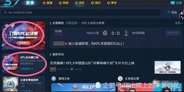 王者世界福利爆料最新,揭秘最新爆料，福利盛宴即将开启！