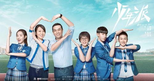 快乐的大人综艺第二季最新爆料,明星嘉宾大揭秘！