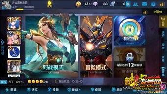 王者农药最新爆料,新英雄曝光，神秘技能引发热议！