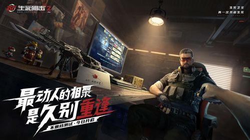 生死狙击2最新爆料角色,新角色揭秘，神秘英雄即将登场！