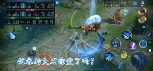 宫本最新皮肤爆料视频,剑影流转，神秘面纱揭开