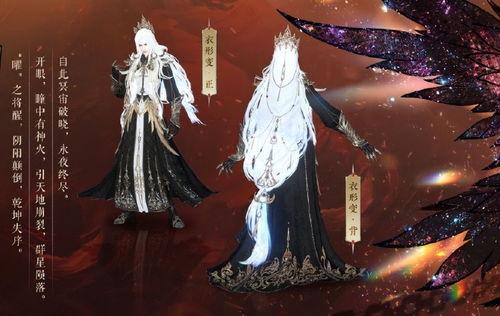 逆水寒男装最新服装爆料,古风韵味与现代时尚的完美融合