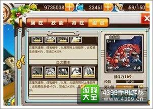 新版本宠物最新爆料,神秘新宠来袭，玩法升级等你探索