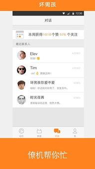 坏男孩最新爆料,揭秘娱乐圈不为人知的秘密与真相