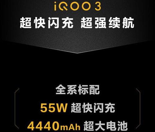 iqoo10配置价格最新爆料,旗舰性能新标杆，价格惊喜来袭！