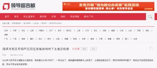 萧山公务员爆料最新消息,揭秘公务员内部真相与改革动向