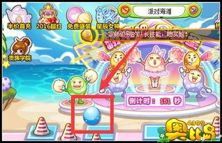 奥比岛最新一期彩蛋爆料,神秘岛屿探险之旅即将开启！