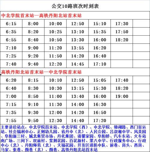 泉州爆料记者名单最新,揭秘背后真相与正义之声