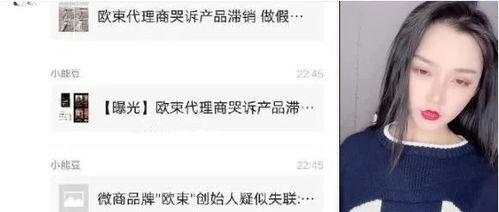 全网最新网红爆料新闻,网红最新爆料，揭秘娱乐圈惊人内幕！