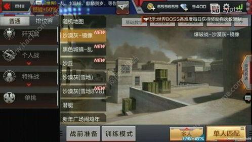 cf手游最新边框 爆料,极致视觉体验，引领潮流设计新风尚