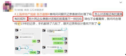 梅州老赖爆料事件最新情况,最新进展揭示财产执行疑云