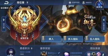 王者荣耀至尊上线爆料最新,神秘力量觉醒，巅峰之战一触即发！