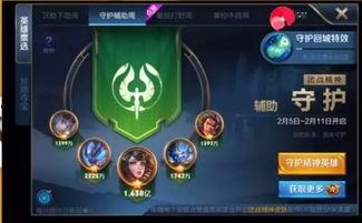 橙色原石皮肤最新爆料,炫彩登场，神秘力量觉醒