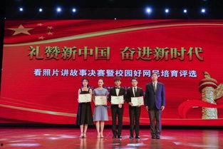 云南省高校爆料事件最新,真相与反思交织的校园风云