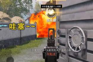 最新和平精英体验服爆料