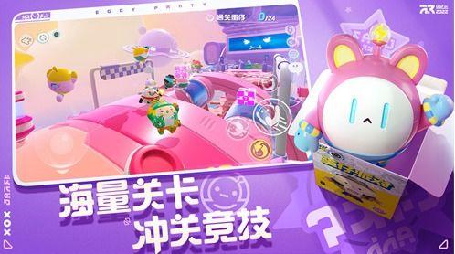 蛋仔派对最新限定背饰爆料,炫酷造型，个性十足！