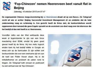 中国资本最新爆料